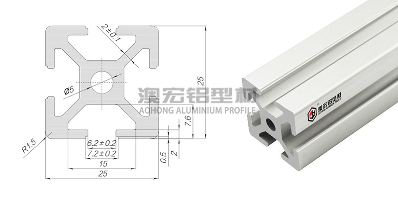 2525歐標工業(yè)鋁型材