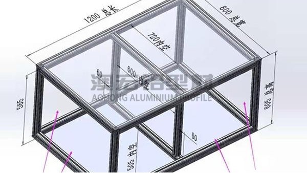 鋁型材檢修平臺的定制標準