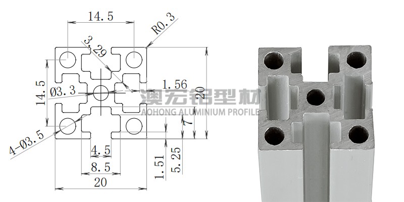 2020國(guó)標(biāo)工業(yè)鋁型材